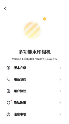 �๦��ˮӡ�����ͼ2