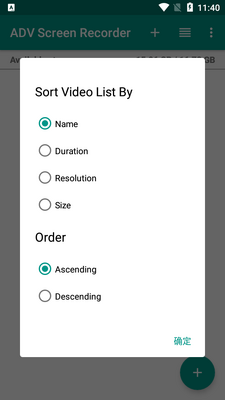 ADV屏幕录制(ADV Screen Recorder)截图4
