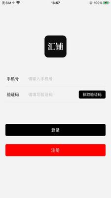�а����app��ͼ1