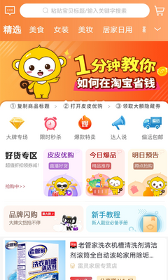 ĸӤ����app��ͼ0