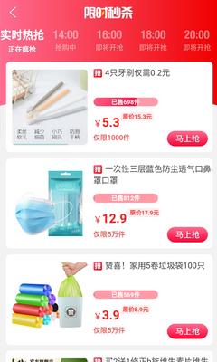 ĸӤ����app��ͼ2