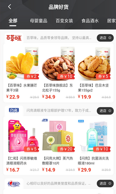 ĸӤ����app��ͼ1