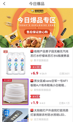 ĸӤ����app��ͼ3