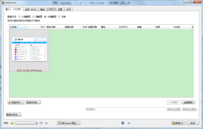 XnConvert��ɫ���İ��ͼ4