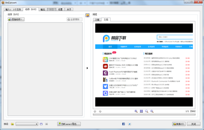XnConvert��ɫ���İ��ͼ1