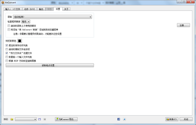 XnConvert��ɫ���İ��ͼ3