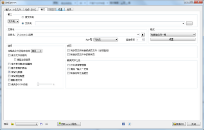 XnConvert��ɫ���İ��ͼ0