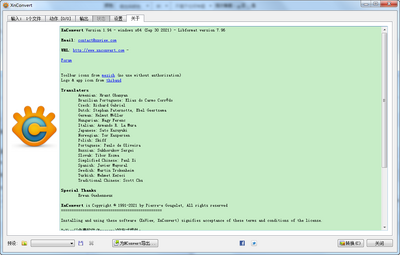 XnConvert��ɫ���İ��ͼ2
