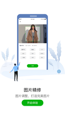 ��ʽ�������ֻ����ͼ1