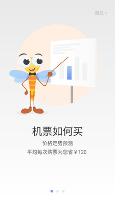 ��������app��ͼ2