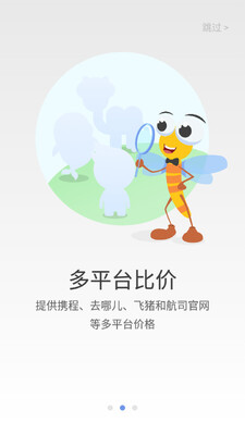 ��������app��ͼ1