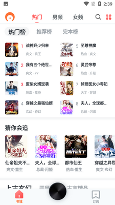 ��ݮ����app��ͼ0