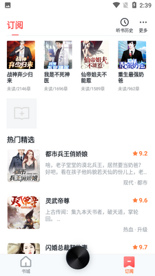 ��ݮ����app��ͼ1