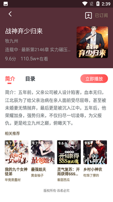 ��ݮ����app��ͼ2