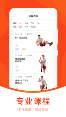 KanFit����������ͼ2