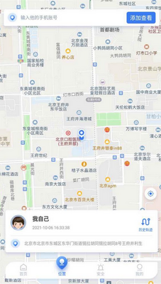 �ֻ���λ������Ѱ��ͼ3