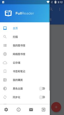 fullreader�Ķ���רҵ���ͼ2