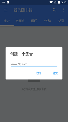 fullreader�Ķ���רҵ���ͼ1