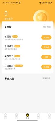 С������app��ͼ2