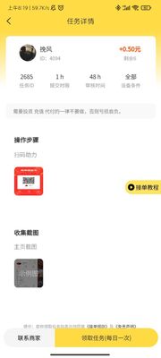 С������app��ͼ3