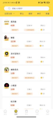 С������app��ͼ1
