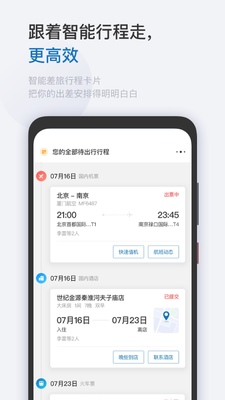 ��ͨ����app��ͼ0