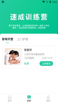 �ÿ�ҽ��APP��ͼ0