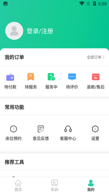 �ÿ�ҽ��APP��ͼ1