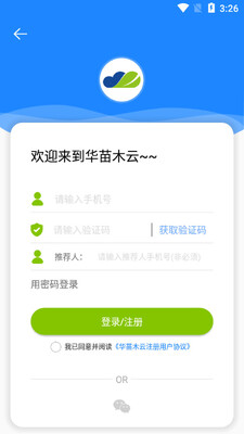 ����ľ��app��ͼ0