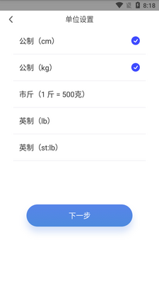 ����app��ͼ0