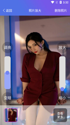高清放大镜截图1