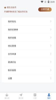 ��������app��ͼ1