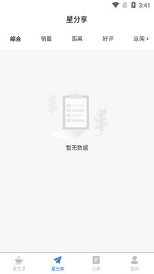 ��������app��ͼ2