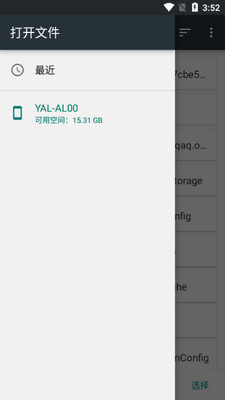 ͼ��app��ͼ2