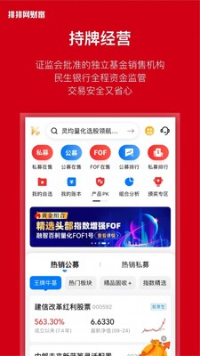 �������Ƹ�app��ͼ3