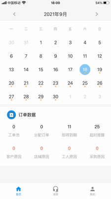 �޵걦����ƽ̨�ٷ����ͼ1