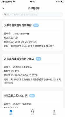 �޵걦����ƽ̨�ٷ����ͼ2