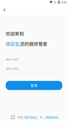 �޵걦����ƽ̨�ٷ����ͼ3