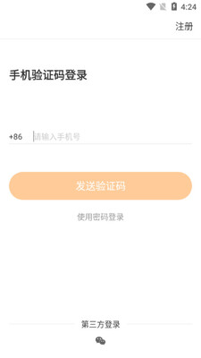 �³���app��ͼ0