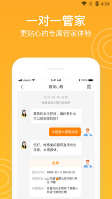 �³���app��ͼ1