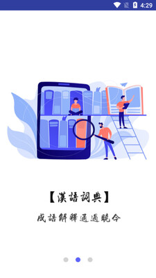 ��������ѧapp��ͼ1