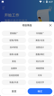LinkerPlus app��ͼ2