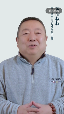 言鸟普通话学习版截图6