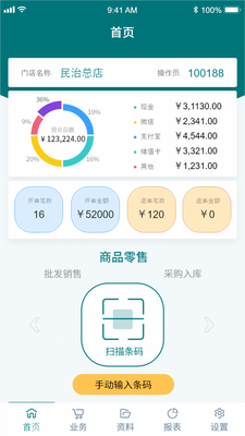 ���žۿ�ר��app��ͼ0