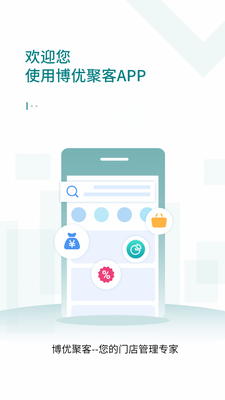 ���žۿ�ר��app��ͼ3