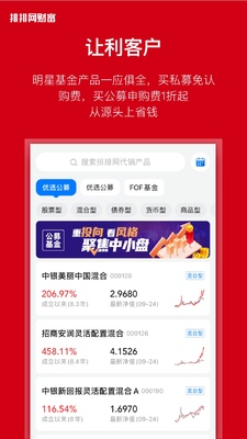 �������Ƹ�app��ͼ0
