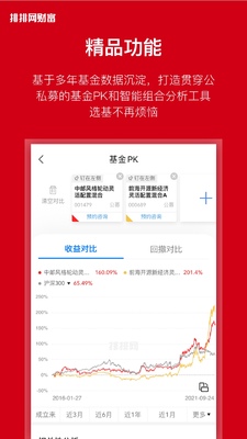 �������Ƹ�app��ͼ1