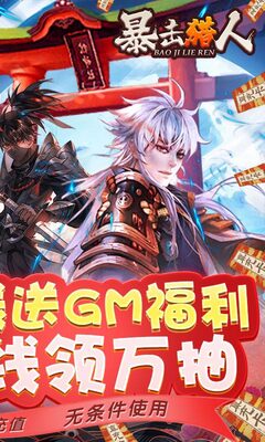 ����������GM����ͼ0