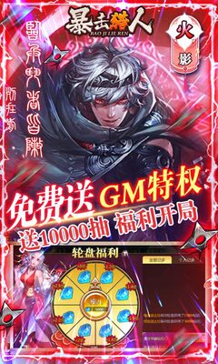 ����������GM����ͼ3
