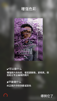 �޸���ǿ��ƬEnhance Itרҵ���ͼ4